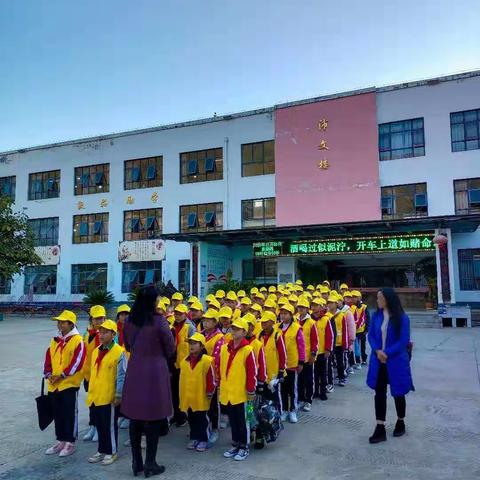 圆梦蒲公英，幸福在路上——青少年校外活动之乡村学生看县城