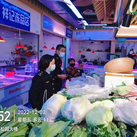 【罗湖局桂园】罗湖局李友玉副局长到桂园辖区农贸市场督导创文工作