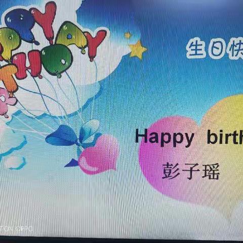 晨间的快乐
