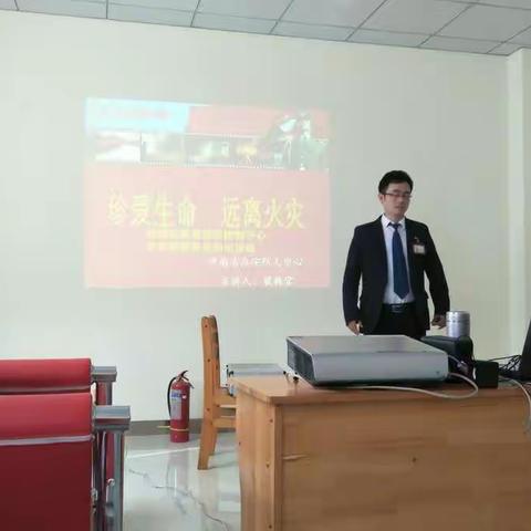 加强消防知识培训 强化消防安全意识--延津县疾控中心