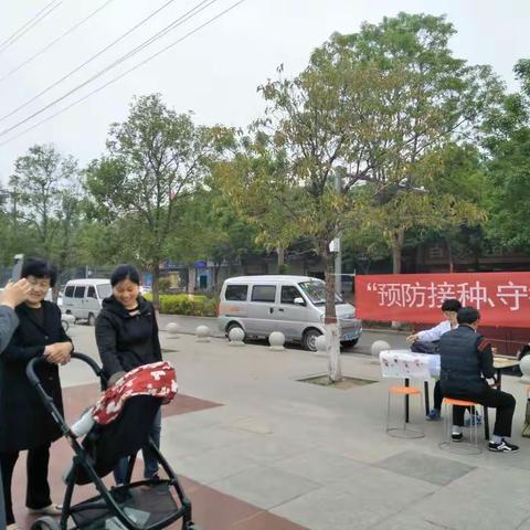 延津县第32个“全国儿童预防接种日”宣传活动