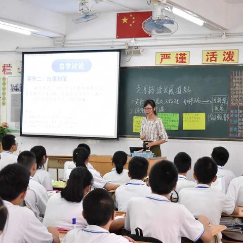 校际交流拓视野，相互学习促提升