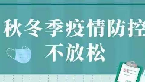 石市镇中心小学致学生家长的一封信