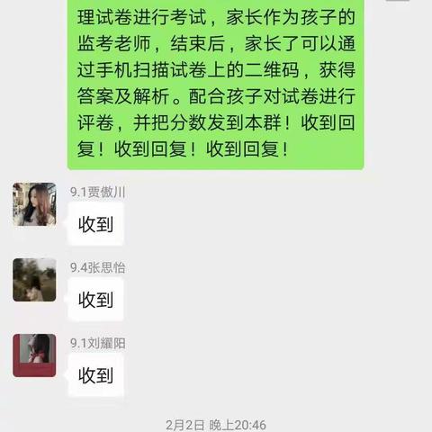 隔断的是空间，割不断的是元村镇中学的教育