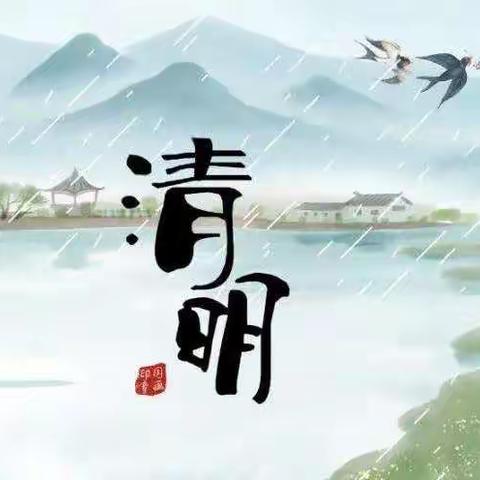 春雨润于心，清明融于情——焦石中心幼儿园清明节主题活动