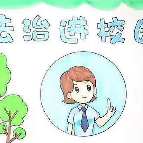 学法，知法，懂法——大姚县印象幼儿园普法教育宣传