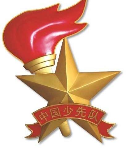 “童心跟党走，争做好队员”徐州市星光碧水湾小学一年级入队仪式