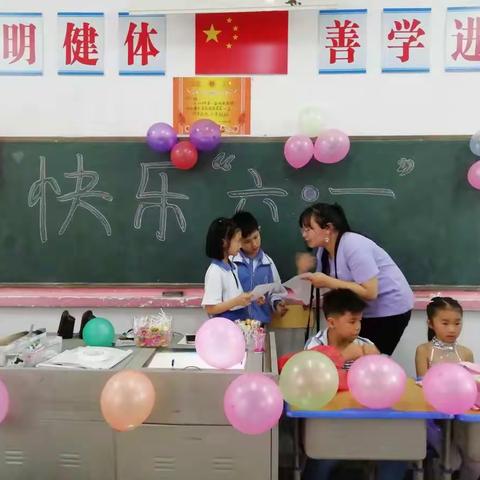 ＂快乐成长，欢乐六一＂——二6班2019年六一活动剪影
