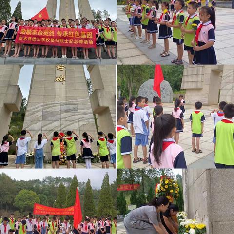 “向国旗敬礼——请党放心，强国有我”——进士学校开展2021年国庆主题队日活动
