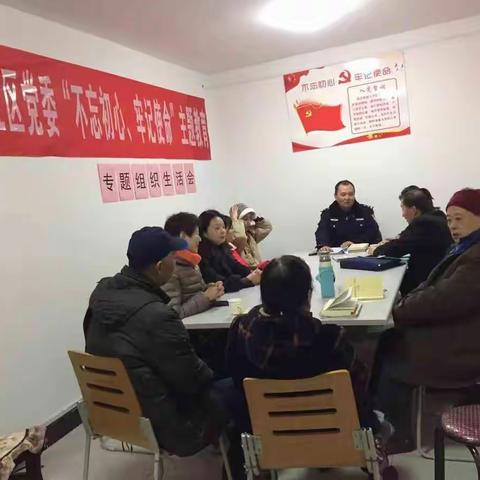 胡家庙派出所万东社区民警持续开展‘百万民警进千万家活动--入户防范摸排冠状病毒’