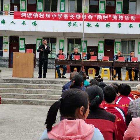 爱心点燃梦想 真情成就希望