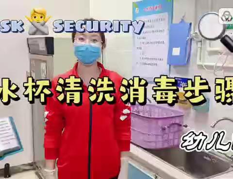 菊胡同幼儿园保育工作流程