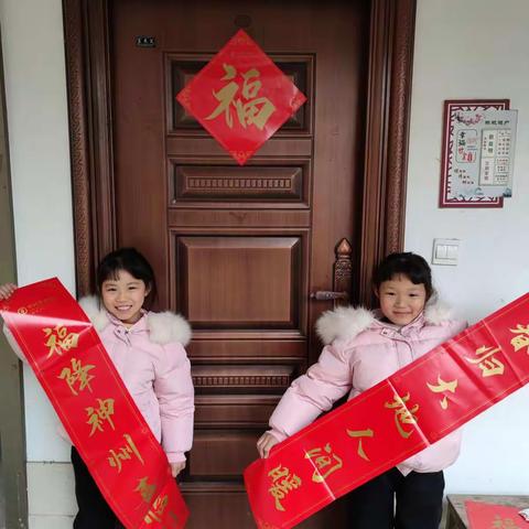 羽薇羽涵的寒假生活记录