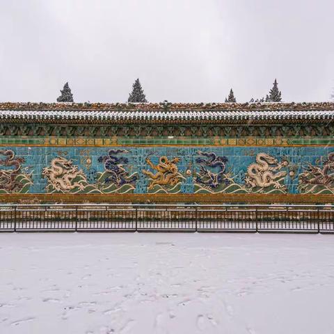 北京北海公园九龙壁雪景