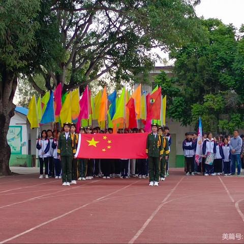 青春飞扬——2022年横州市平马初级中学第七届田径运动会