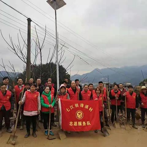 隆回县七江镇排溪村