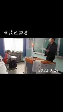 北关中心校——课后服务“让书法走进课堂”