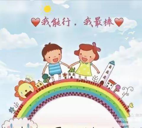 “我能行、我最棒，我是生活小主人”——卡酷七色光幼儿园自理能力比赛🆚