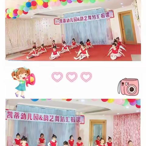 💃2022年舞蹈期末汇报课💃
