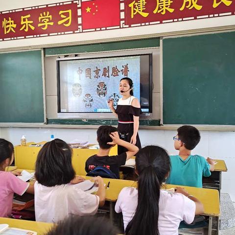 青泥小学2020年音乐“真情研课”活动