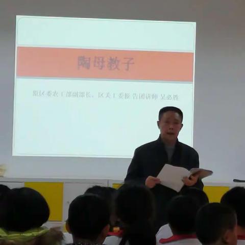 柴桑区关工委报告团深入岷山乡中心小学进行宣讲