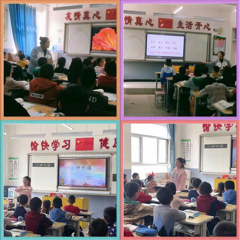 优质评比展风采，聚焦课堂共成长——子毅学校优质课系列活动