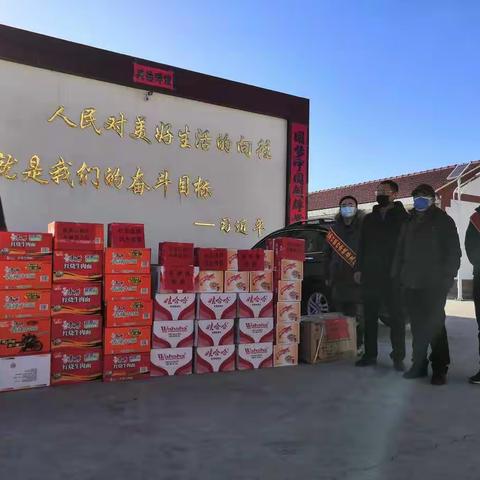 张家口银行赤城县支行为基层“疫”线捐赠物资