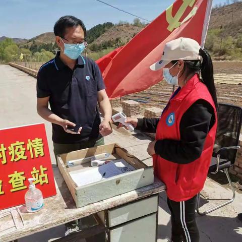 【疫情防控-扛红旗、当先锋】赤城县赤城镇在行动