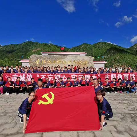 赤城镇开展系列活动庆祝建党98周年
