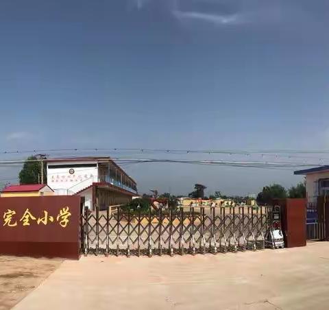 卜小幼儿园活力特色课