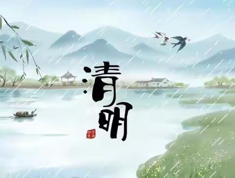 浸润童心，情忆清明——卜家营完全小学幼儿园