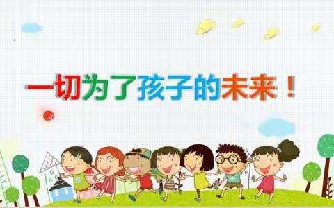 【深井九年制学校】学生品德培养会