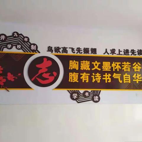 【深井九年制学校】听课评课促成长——记深井九年制学校小学语文教研组听课评课活动