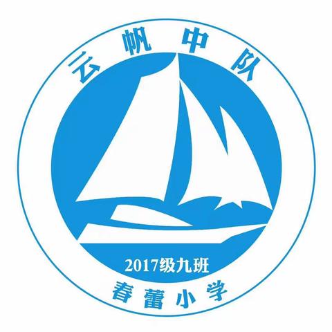 2017级九班九龙山体验之旅