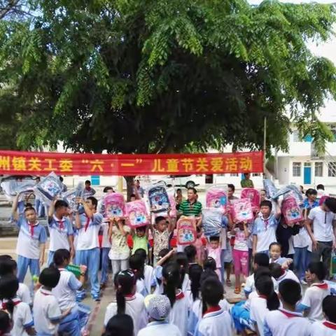 2016年英州中心小学迎“六一”国际儿童节系列庆祝活动简讯