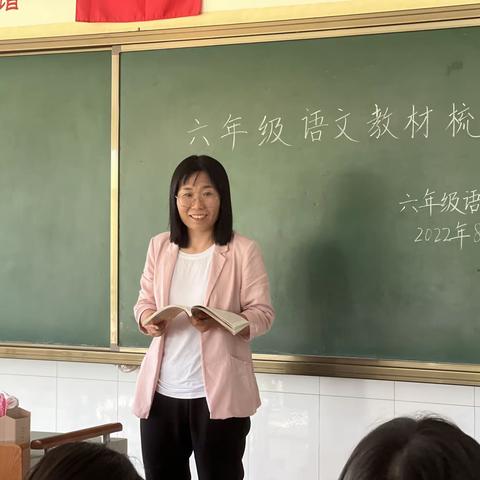 凝心聚力打造高效课堂