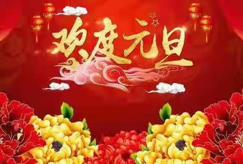 河西镇杨庄幼儿园“庆元旦亲子绘画作品展”