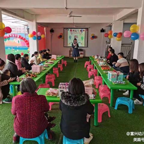 【富兴幼儿园】7、8月份宝宝生日会通知