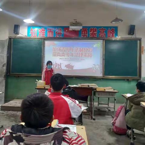 【小小志愿者——爱心接力伴我行】辛村镇谢伍级小学，
