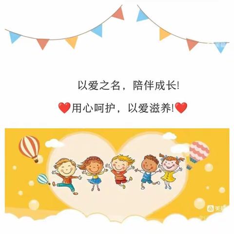 凤凰幼儿园大班“线上教学”活动一周纪实