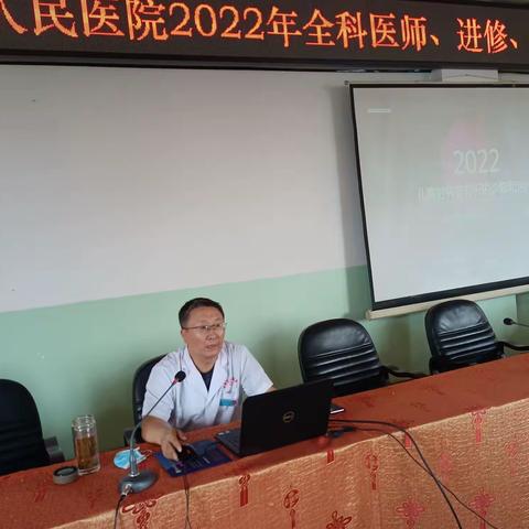 聆听前沿 共享盛宴——2022年全科医师、进修、实习生授课培训之儿童肘关节骨折的诊断和治疗