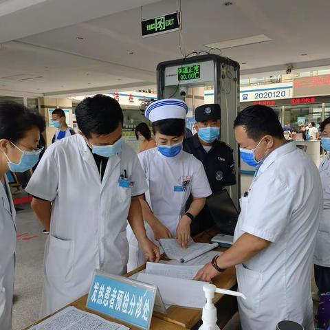 疫情防控不松懈，医疗安全要坚守———新冠肺炎疫情防控工作领导小组对全院再督查、再部署