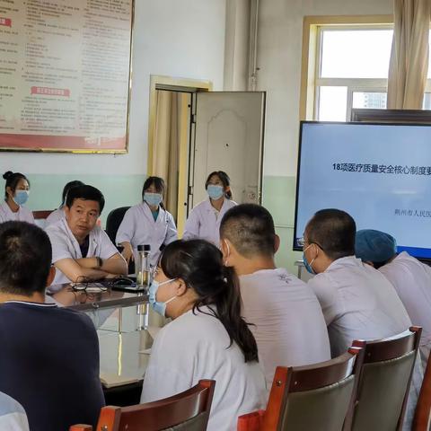 聆听前沿 共享盛宴——2022年全科医师、进修、实习生授课培训之十八项核心制度