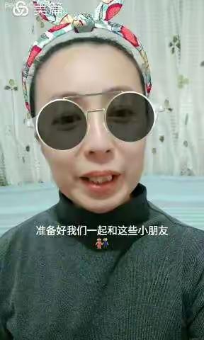 南关中心幼儿园空中课堂 ♥ 大班组