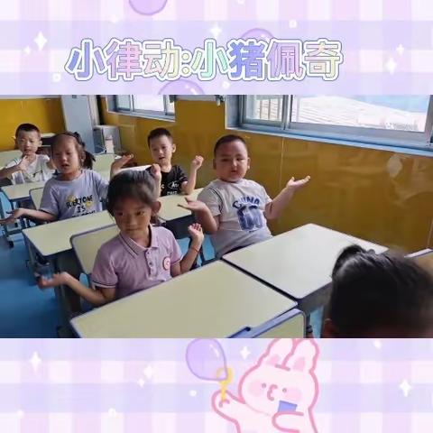 博实幼儿园🎀大一班🌻快乐一周🌈