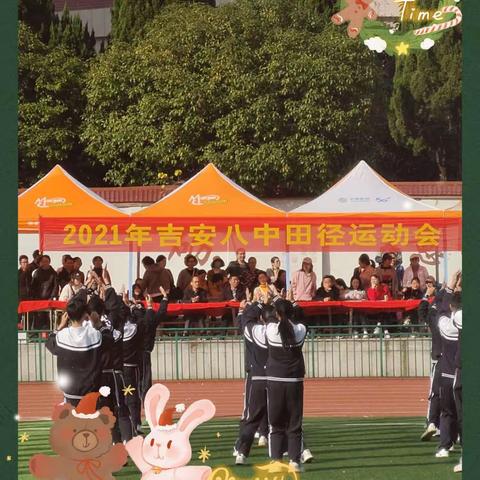 燃烧青春润身心 韵舞飞扬展风采——吉安八中举行韵律操比赛