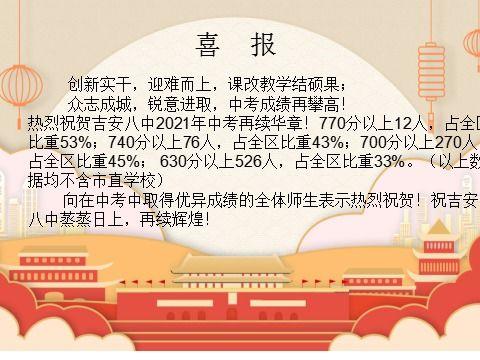 我们毕业了，三年成就最美的遇见