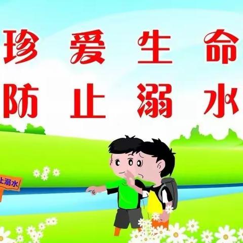 预防溺水增技能 安全常伴护成长——吉安八中举行防溺水安全教育讲座