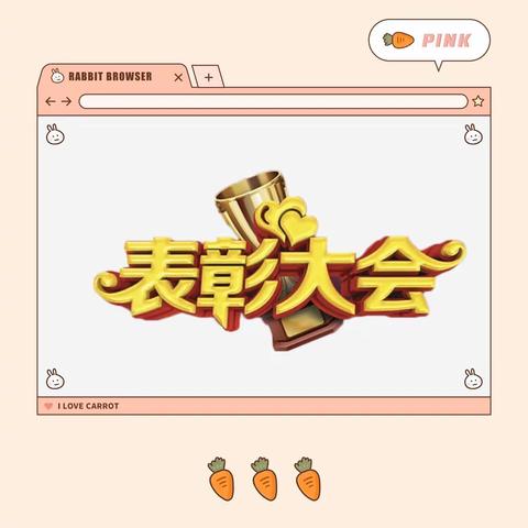 百舸争流勤为先 扬帆奋进正当时——吉安八中举行2021—2022学年下学期期中考试学习标兵表彰会