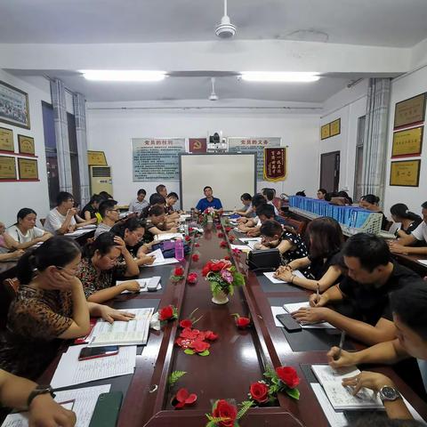 立足新学期，启航新征程——吉安八中召开新学期第一次班主任会议